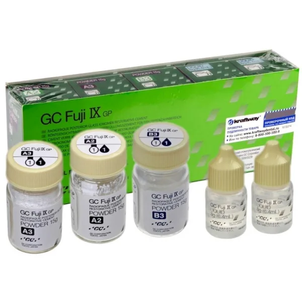 Fuji IX GP Set 3-2